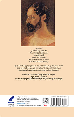 AAKASAPPARAVAKAL2 AAKASAPPARAVAKAL2