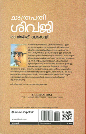 CHHATRAPATHI-SHIVAJI2 CHHATRAPATHI-SHIVAJI2