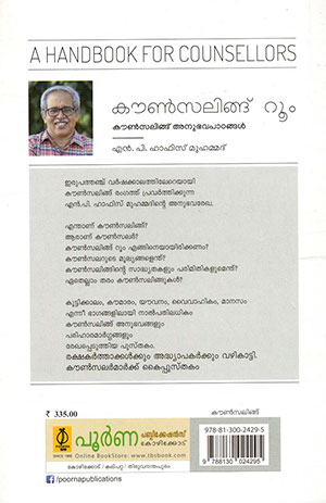 COUNSELLING-ROOM2 COUNSELLING-ROOM2