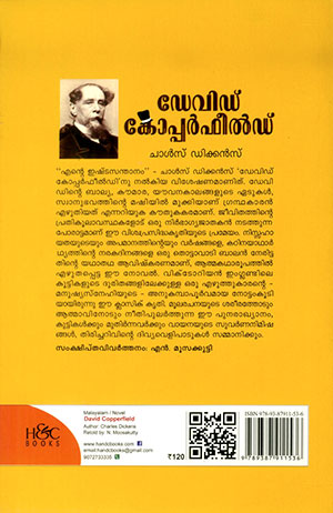 DAVID-COPPERFIELD-(-H&C-)2 DAVID-COPPERFIELD-(-H&C-)2