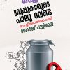 Book I GROUPPUKAARUDE PAALU VENDA