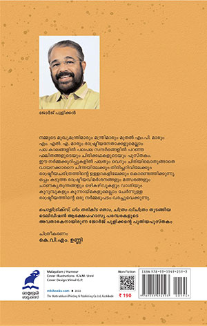 I-GROUPPUKAARUDE-PAALU-VENDA2 I-GROUPPUKAARUDE-PAALU-VENDA2