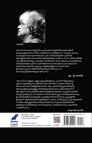 NINETEEN-(19-)2 NINETEEN-(19-)2