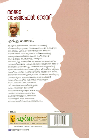 RAJA-RAM-MOHAN-ROY2 RAJA-RAM-MOHAN-ROY2