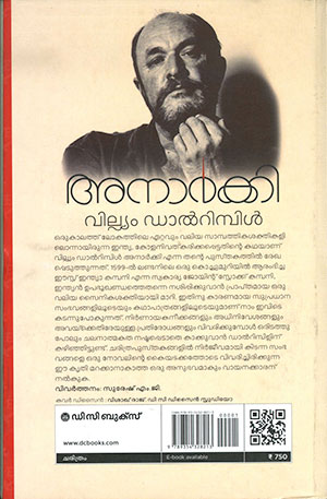 THE-ANARCHY2 THE-ANARCHY2