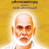 Book ANUKAMPAADASAKAM