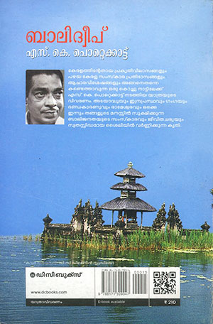 BALIDWEEP2 BALIDWEEP2