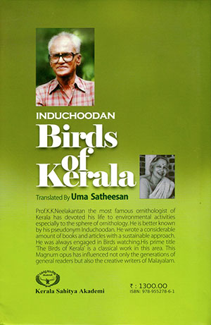 BIRDS-OF-KERALA(INDUCHOODAN)2 BIRDS-OF-KERALA(INDUCHOODAN)2