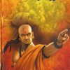 Book CHANAKYASOOTHRAM