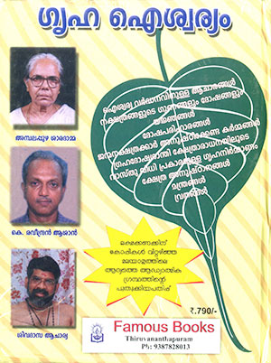 GRIHA-AISHWARYAM2 GRIHA-AISHWARYAM2