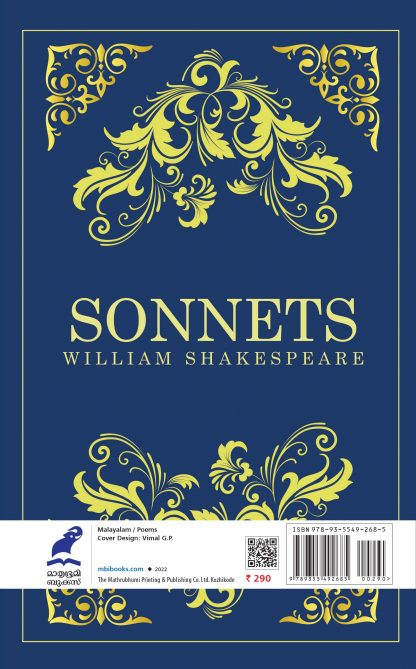 Geethakangal Back Cover 06-07-2022