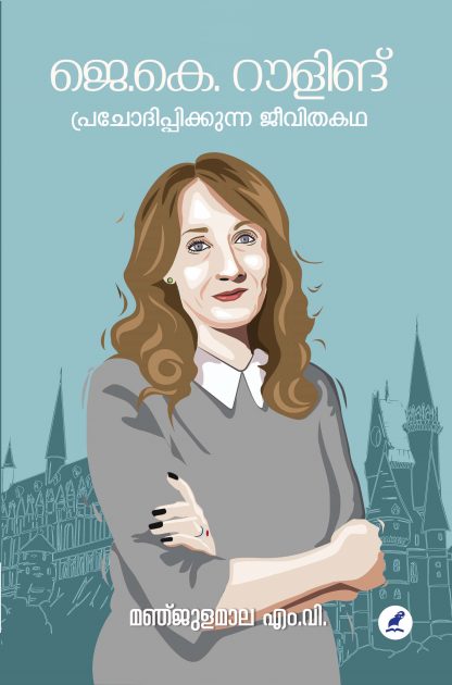 J.K. Rowling Cover front05-07-2022 Book J.K.ROWLING