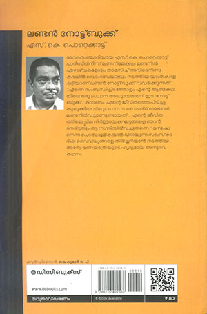 LONDON-NOTE-BOOK2 LONDON-NOTE-BOOK2