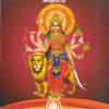 Book SREE MAHADEVI BHAGAVATHAM