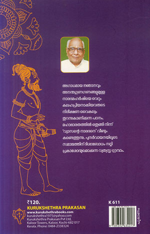 VYASABHARATHATHILE-NARADAR2 VYASABHARATHATHILE-NARADAR2