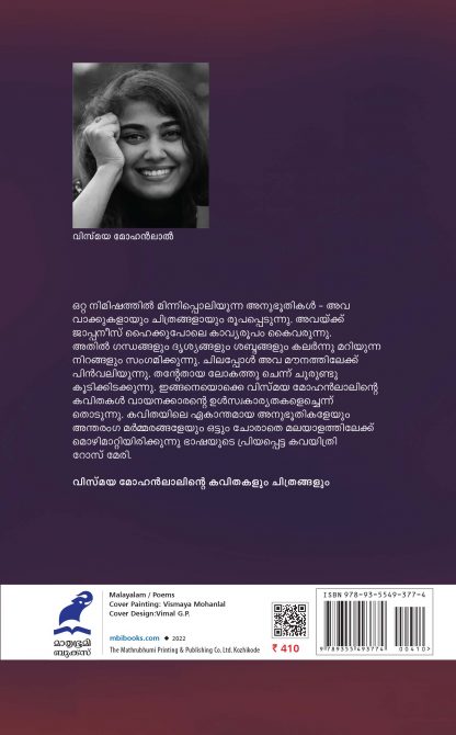 naksthra doolikala Bavk cover 07-06-2022 naksthra doolikala Bavk cover 07-06-2022