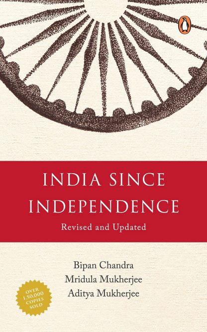 71X7ZLZfebS Book INDIA SINCE INDEPENDENCE