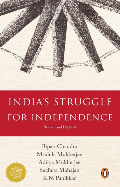 Book INDIA`S STRUGGLE FOR INDEPENDENCE