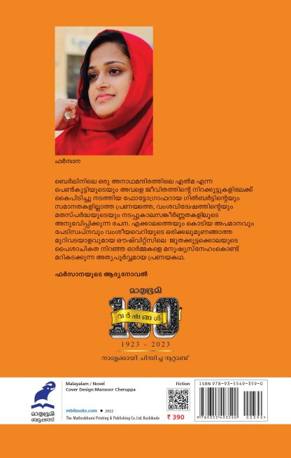 ELMA Back Cover 09-08-2022 ELMA Back Cover 09-08-2022