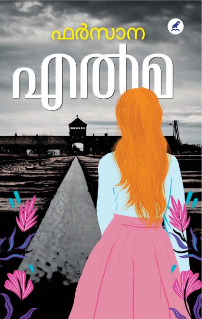 ELMA Cover 09-08-2022 Book ELMA