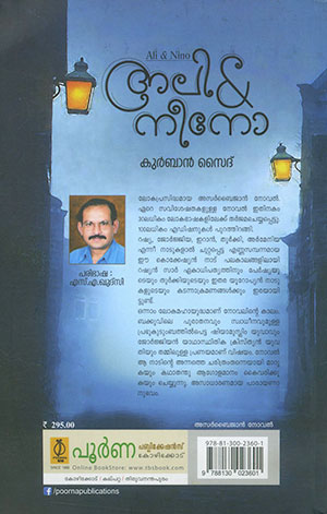 ALI-&-NINO2 ALI-&-NINO2