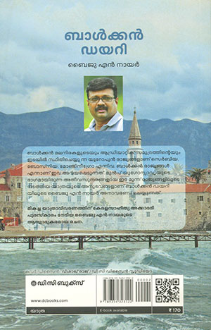 BALKAN-DIARY2 BALKAN-DIARY2