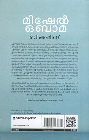 BECOMING-(MAL)2 BECOMING-(MAL)2