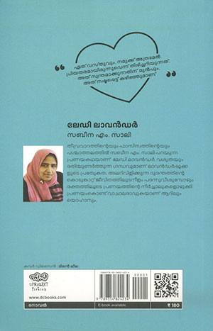 LADY-LAVENDER2 LADY-LAVENDER2