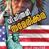 Book VICHITHRAMIYAMERIKKARA