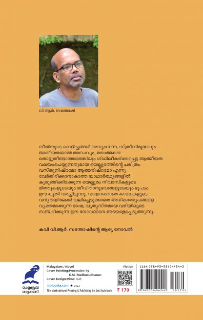 Yellooram Back Cover Yellooram Back Cover