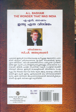 INDIA-ENNA-VISMAYAM2 INDIA-ENNA-VISMAYAM2