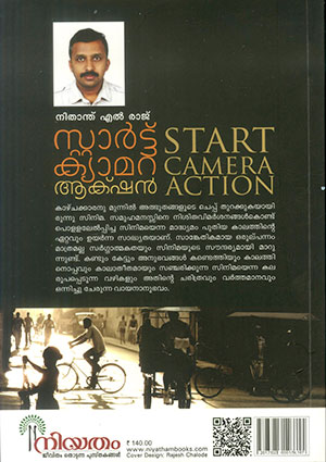 START-CAMERA-ACTION2 START-CAMERA-ACTION2