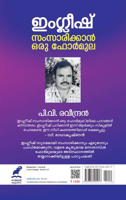 English Samsarikkan oru Formula_Back_Cover English Samsarikkan oru Formula_Back_Cover