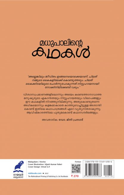 Madhupalinte Kathakal 4th Edition_Back_Cover