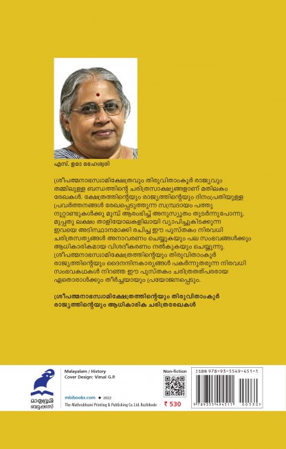 Mathilakam_Rekhskal_Back_Cover(1) Mathilakam_Rekhskal_Back_Cover(1)