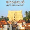 Book MATHILAKAM REKHAKAL (1)