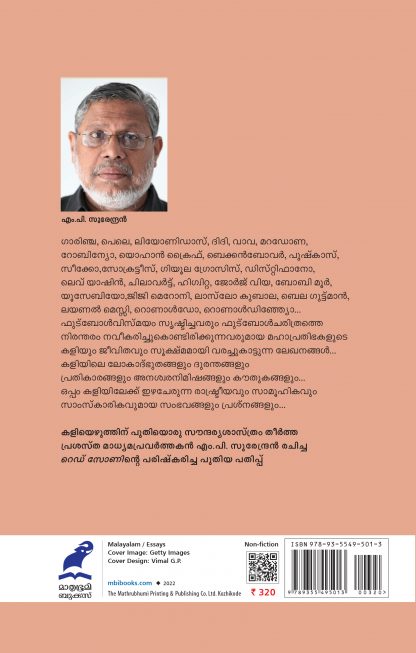 Red Zone 2nd Editon Back Cover Red Zone 2nd Editon Back Cover