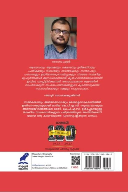 IMG_20221224_135543 IMG_20221224_135543