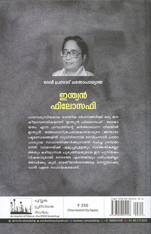 INDIAN-PHILOSOPHY2 INDIAN-PHILOSOPHY2