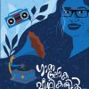 Book GANALOKAVEETHIKALIL