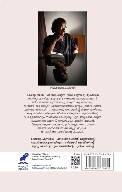 Marukara Back Cover(1) Marukara Back Cover(1)