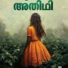 Book ORANGE THOTTATHILE ATHIDHI