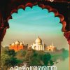 Book PUSHPASARATHE PEDIKKUNNAVAR