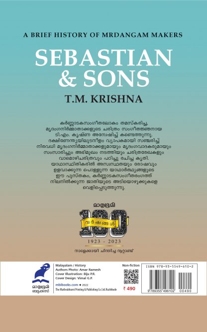 Sebastianum Puthranmarum Back Cover Sebastianum Puthranmarum Back Cover