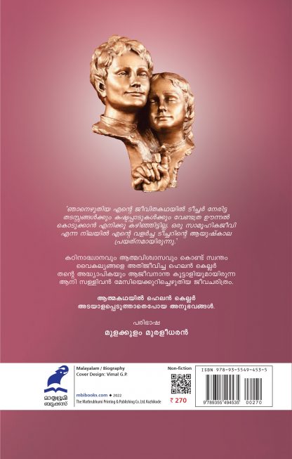 Teacher Back Cover Teacher Back Cover