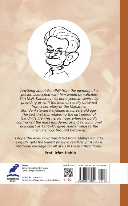 Gandhi Alive Back Cover