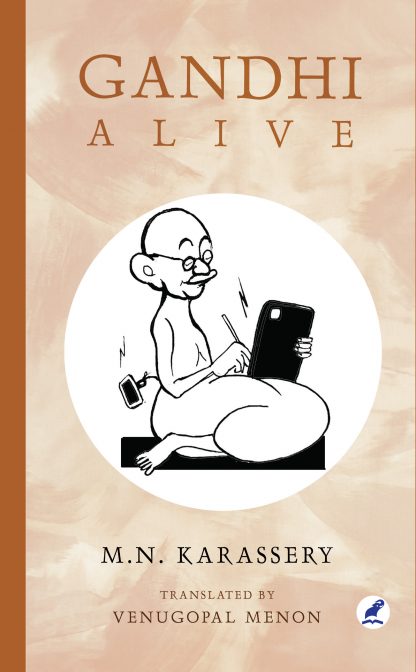Book GANDHI ALIVE