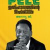 Book PELE: ITHIHAASATHINTE ITHIHAASAM