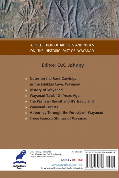 Edakkal Caves Back Cover(1) Edakkal Caves Back Cover(1)