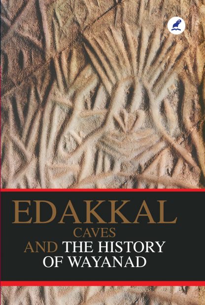 Edakkal Caves Front Cover Book EDAKKAL CAVES AND THE HISTORY OF WAYANAD